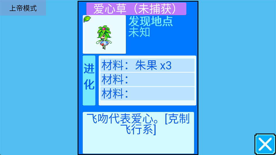 宠物王国5彩虹