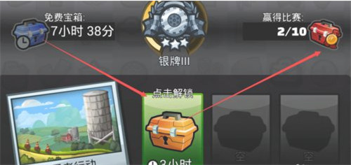 登山赛车2苹果版