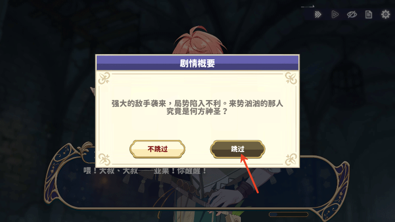 时空心语官服