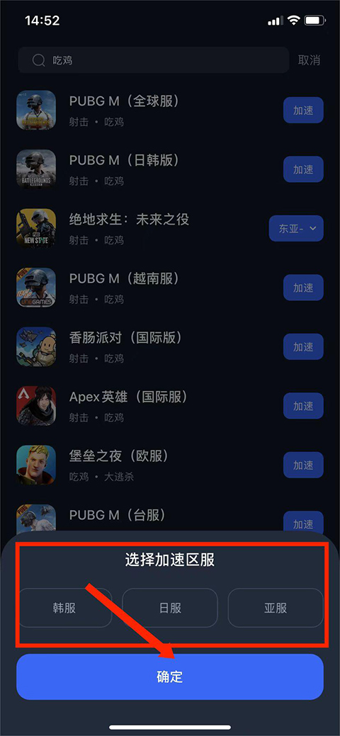 海豚**苹果版