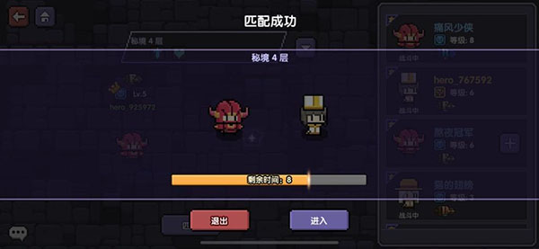 我的勇者苹果版