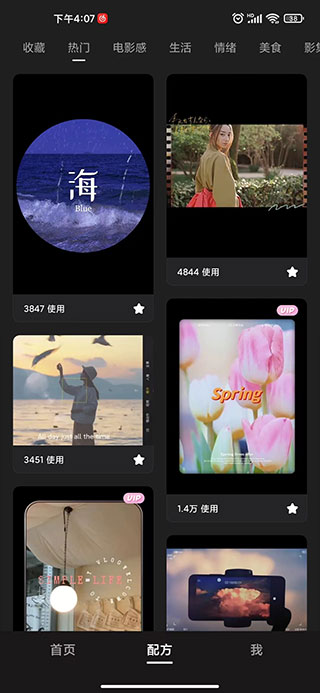 wink修图软件苹果版