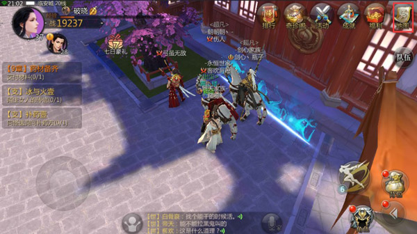 剑侠世界ipad版
