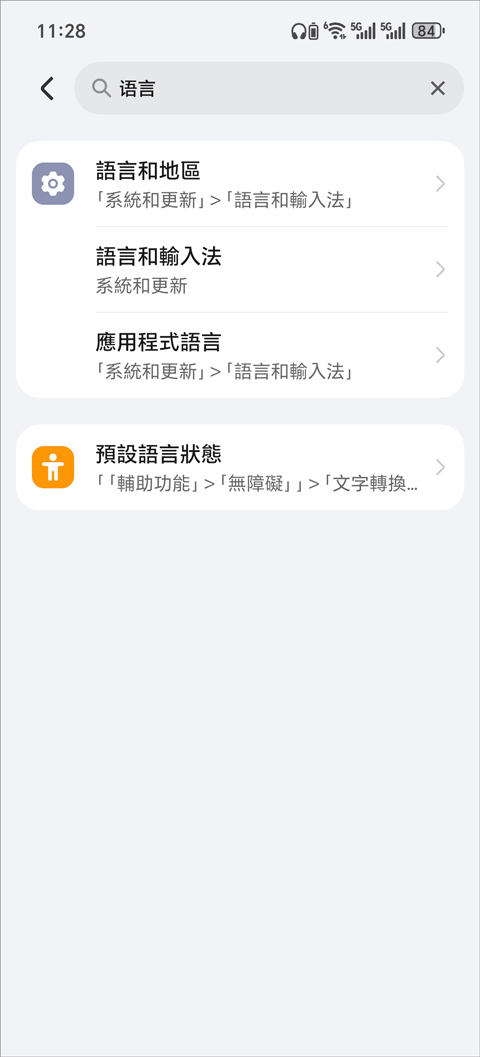 小小梦魇官方正版