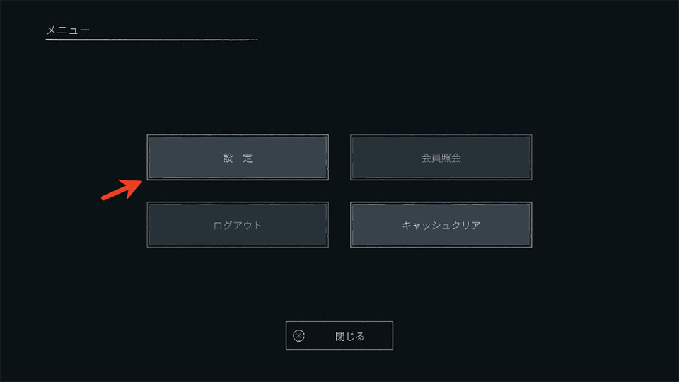 日本事故物件监视协会3