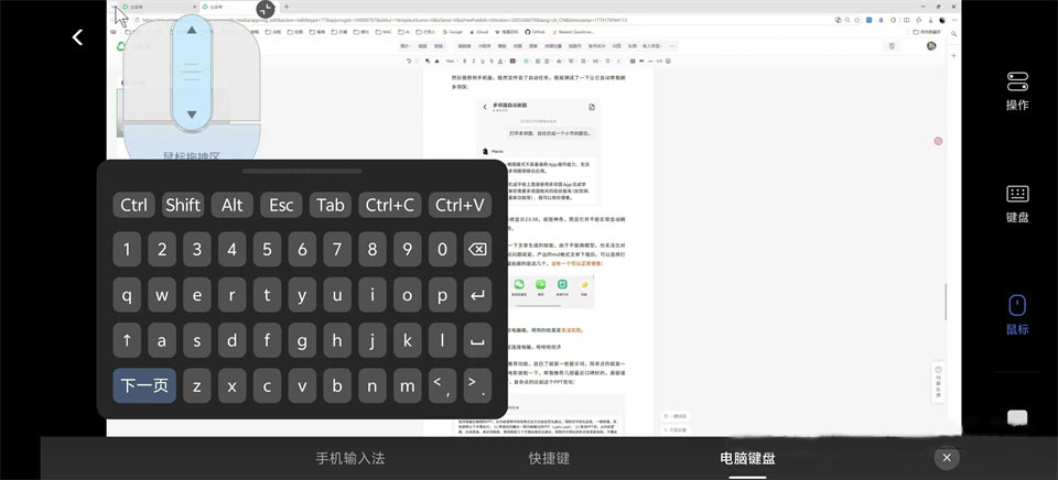 腾讯Marvis手机版