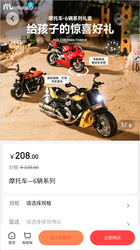 奈购优选app