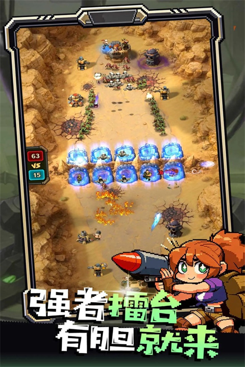 无尽保卫战v5.0.615(2)