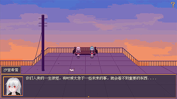 花火与幽灵少女手机移植版v1.20.023(3)
