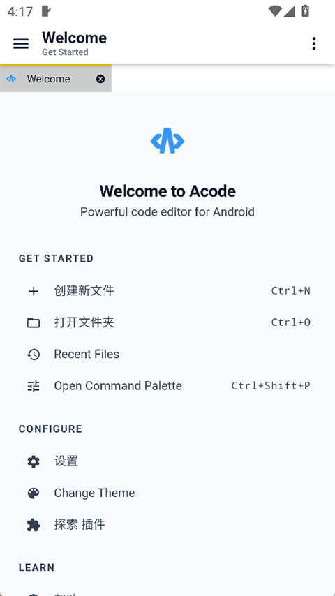 Acodev1.11.8(1)