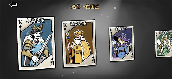 暗影之王v1.06(4)