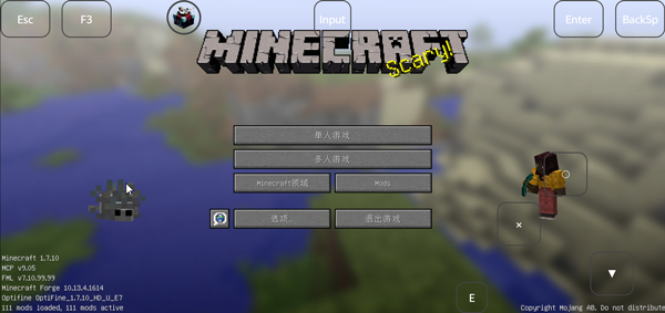 我的世界泰坦生物模组整合包v1.7.10(2)