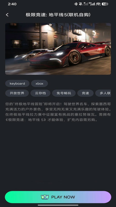 咖啡云游appv1.3.4(2)