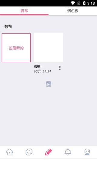 dotpict苹果版