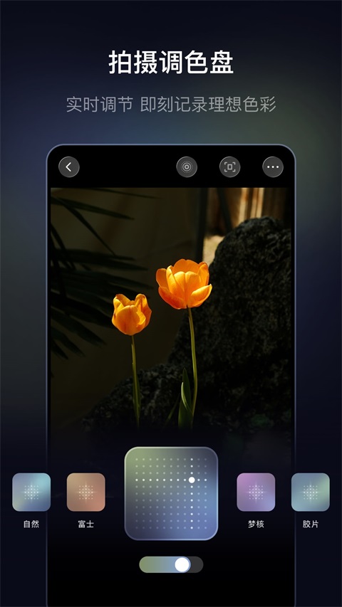 光卷相机Appv1.1.1(2)
