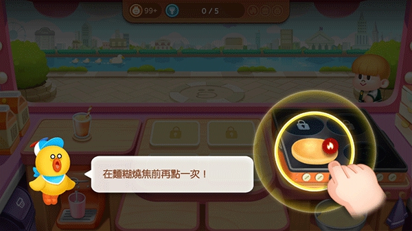 熊大上菜