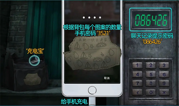 诡楼回魂手游