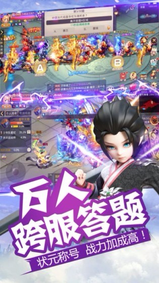 萌侠传说