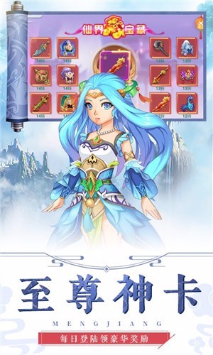 萌将春秋