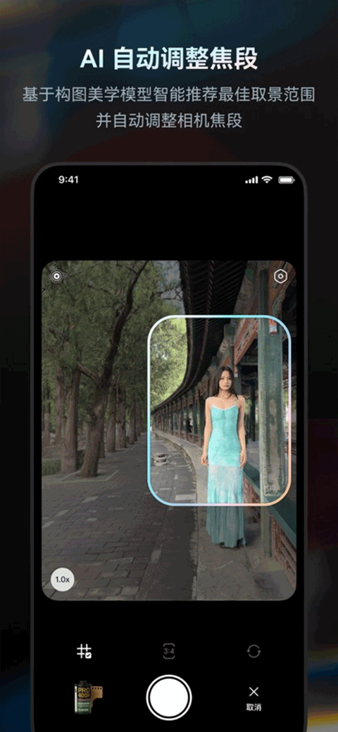 Doka相机appv1.2.6(2)