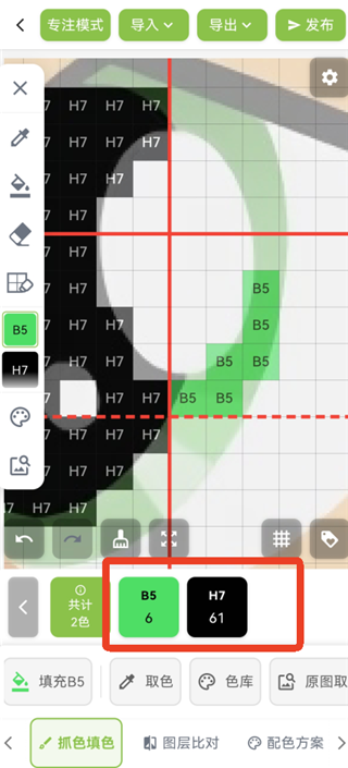 颂拼豆App