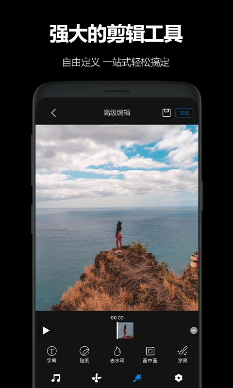 AKASO GO Appv3.12.39(1)
