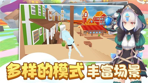 时尚公主跑跑跑手机版v1.0.6(4)