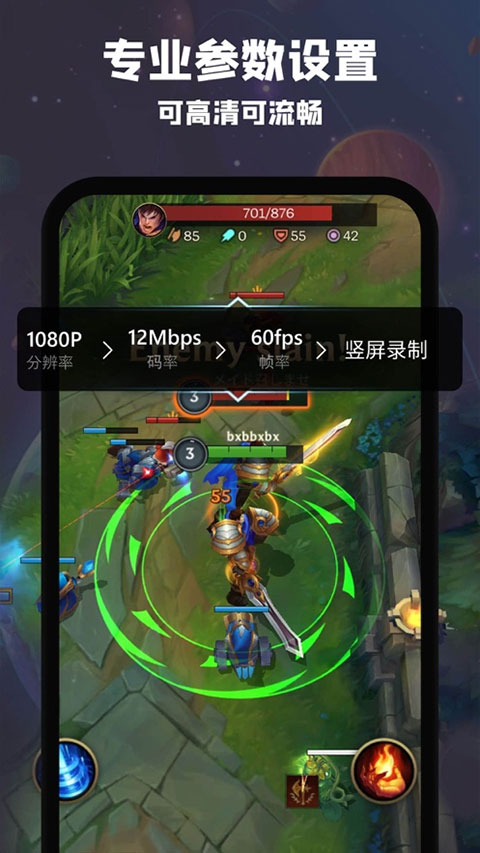 乐秀录屏大师苹果手机版v3.2.1.0(3)