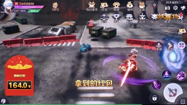 妖姬传