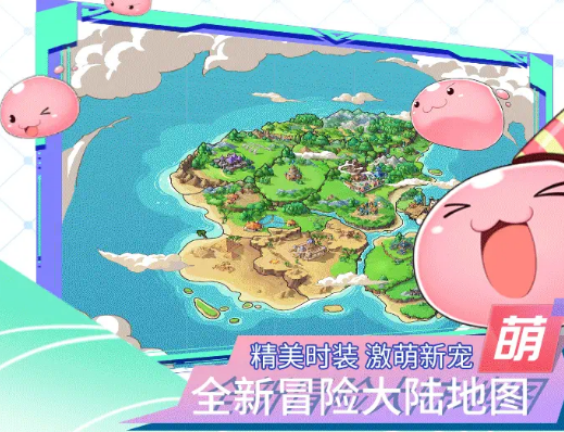 仙境放置版