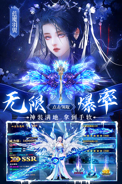 剑仙轩辕志v1.8(4)