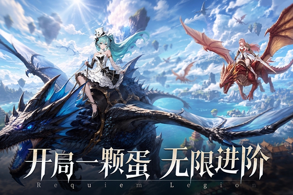 镇魂兵团(2)
