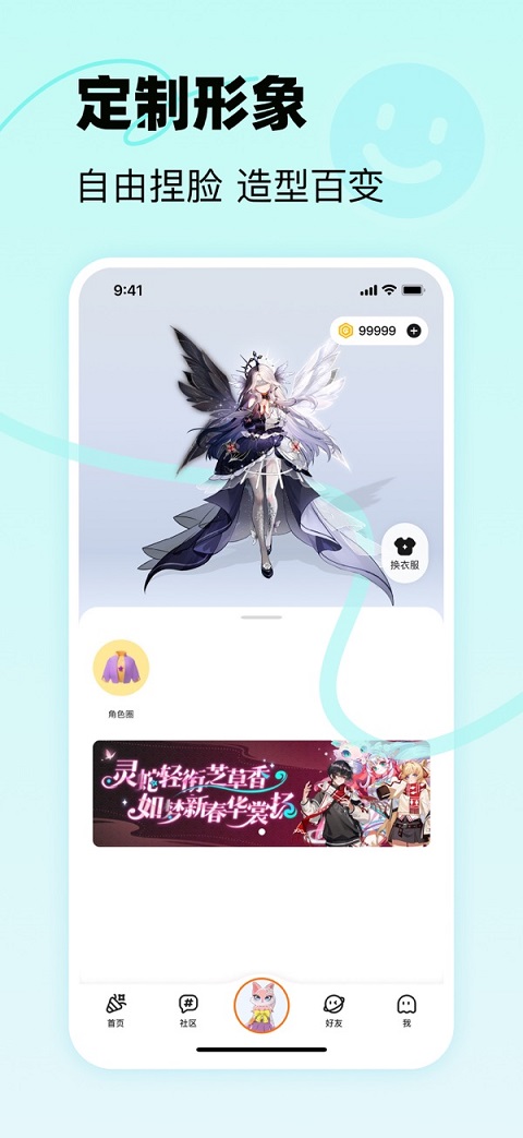 233乐园ios版v1.61.0(2)