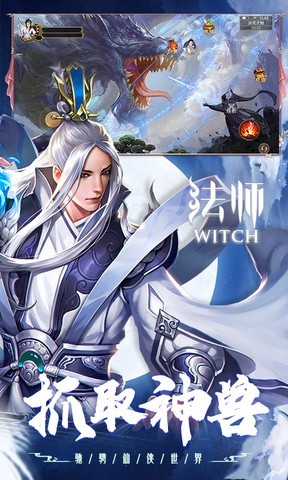 飞剑v1.1.5(4)