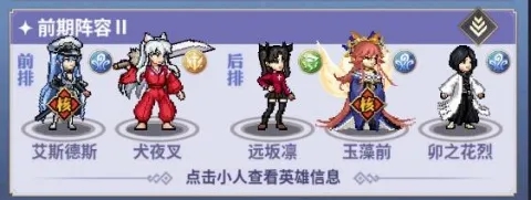 英雄冒险家