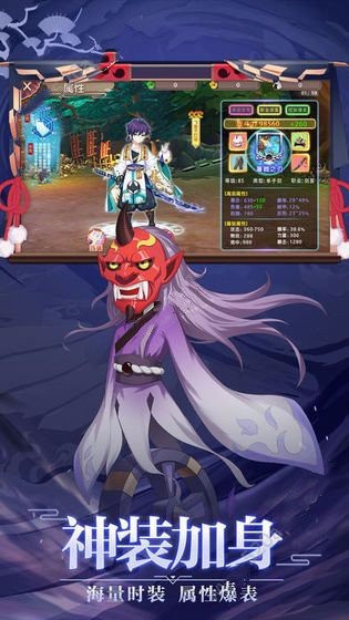 妖界轮回