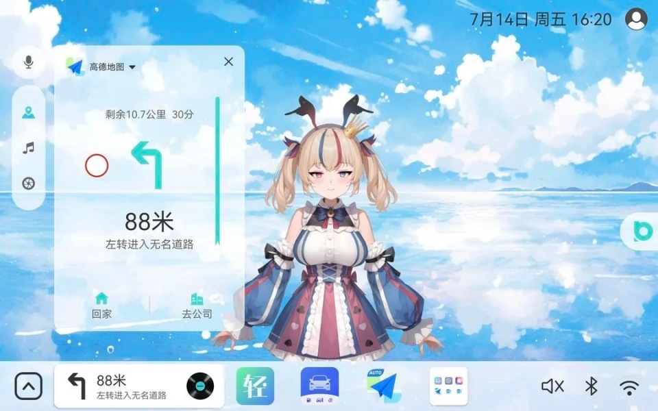 布丁UI车机版