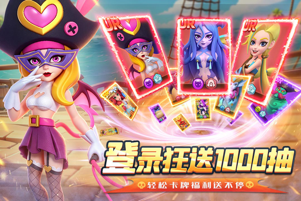 航海奇兵v1.0(2)