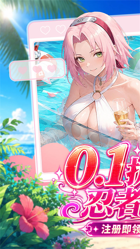 忍者学园v1.0(1)