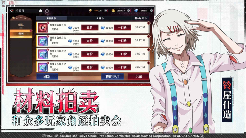 归墟战纪v3.5.9(4)