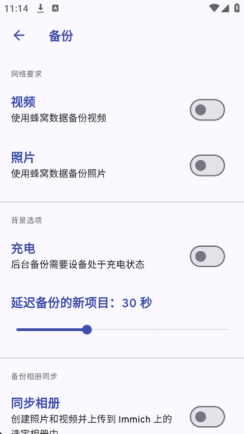Immich手机客户端v2.4.1(3)