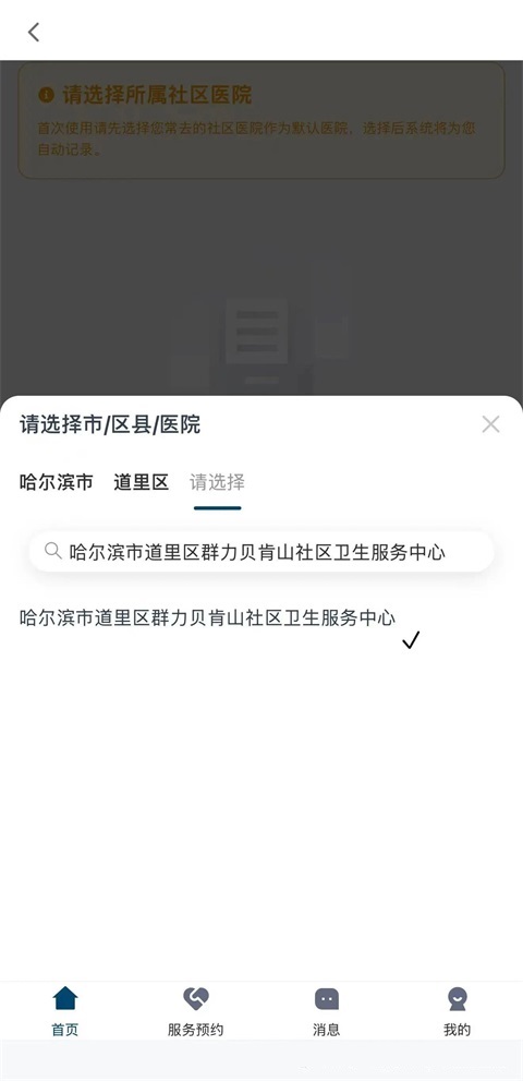 龙头新闻