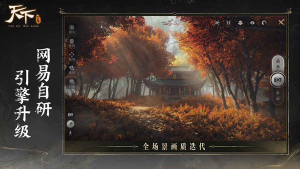 天下万象v1.0.25121418(3)