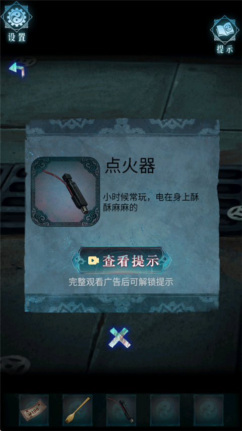 妻怨