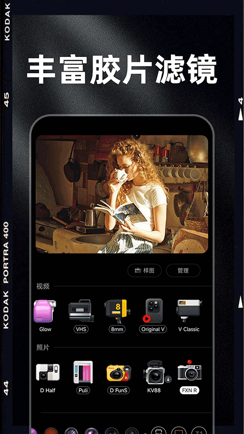 Dazz Chicv1.3.7(3)