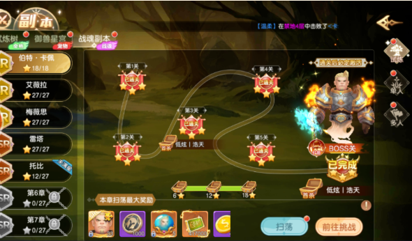 文明与众神(0.05折送至尊特权)