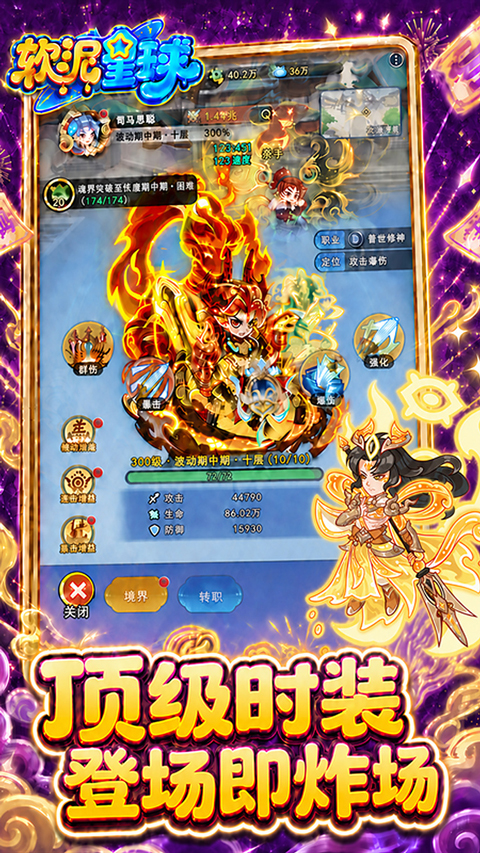 软泥星球折扣版v1.0.0(4)