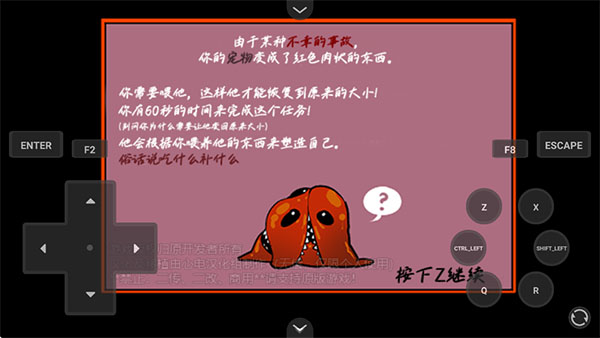 家养宠物游戏汉化版v1.0.1(1)