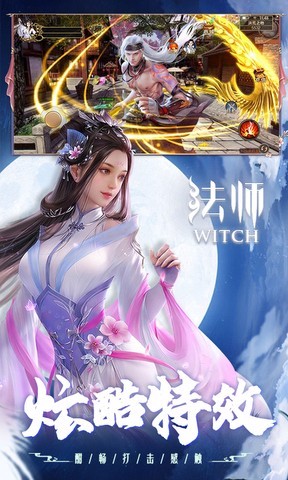 飞剑v1.1.5(3)