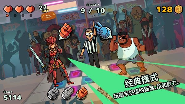猜拳大战v0.01.27(2)